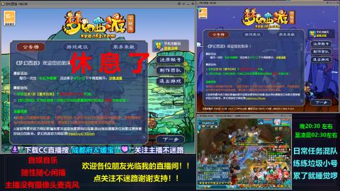 自娱自乐闲播★难民混队★
