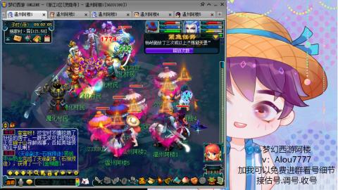3W通刷的129下班日常