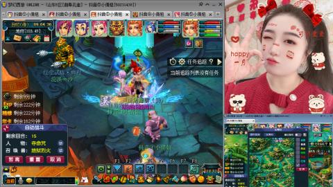 曲阜孔庙（青岛即墨姑娘）