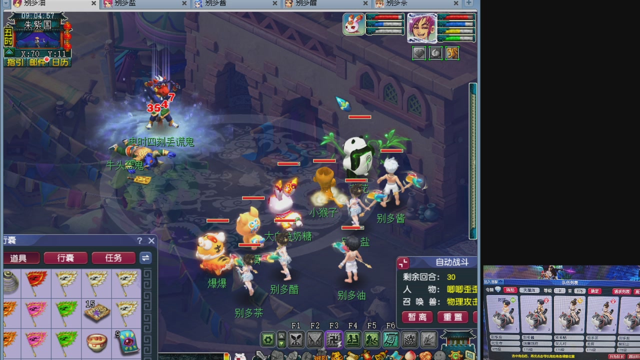 10个一组175