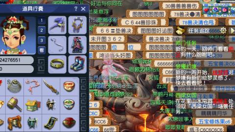 估价帮卖找号配号