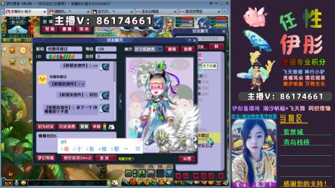 全服帮换帆板飞天舞飘带合鸣施法特效等积分
