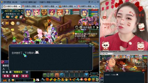 曲阜孔庙（青岛即墨姑娘）
