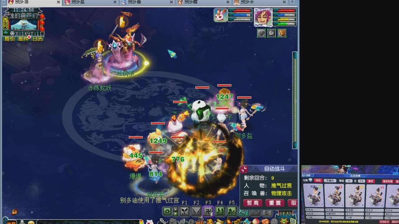 10个一组175