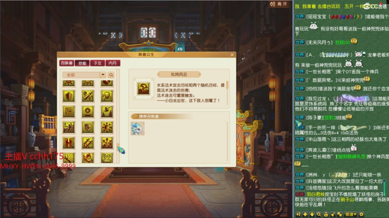 畅玩服门派调整