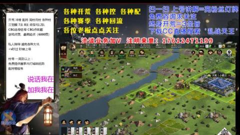 [3]配将开荒修车找号冲榜