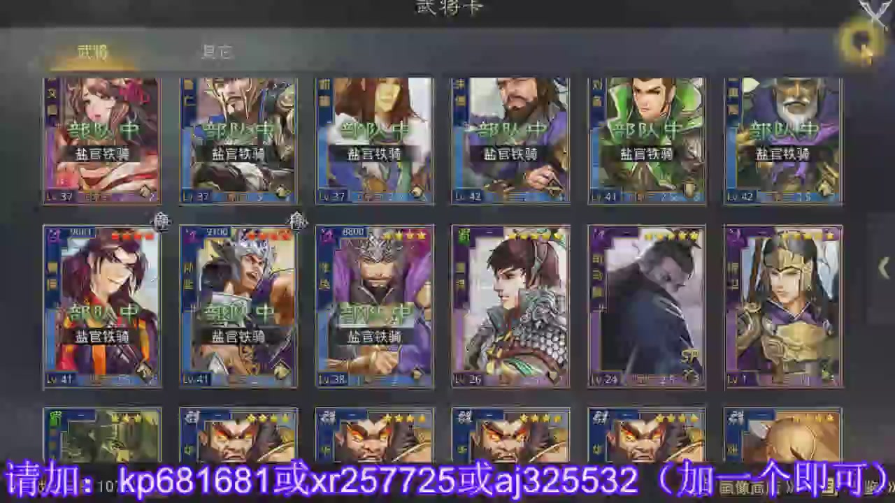 估价找号