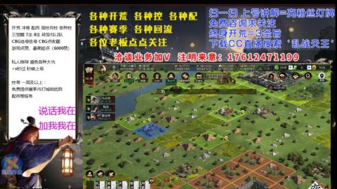 [3]配将开荒修车找号冲榜