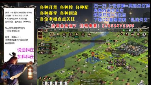 [3]配将开荒修车找号冲榜