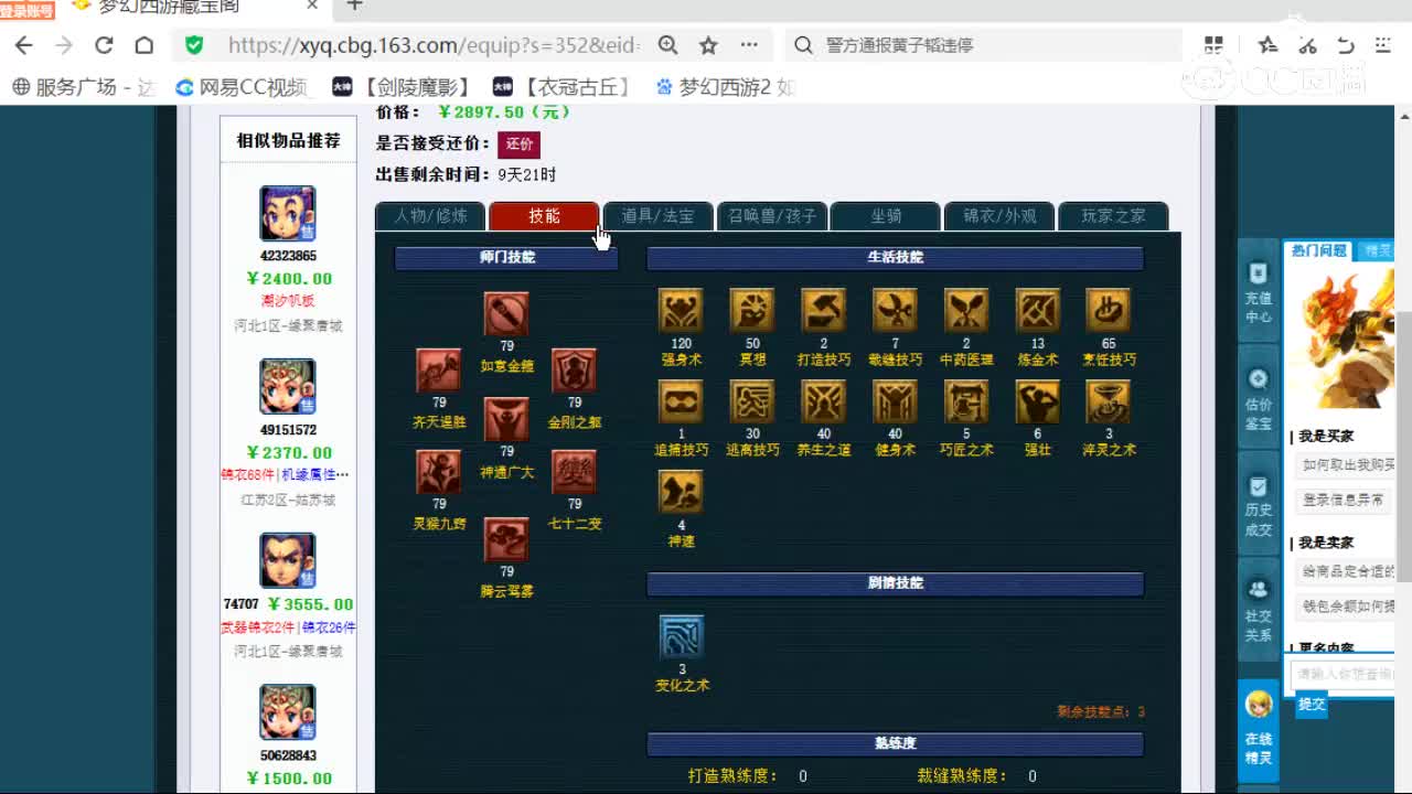 cc_capture_20260619234042