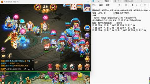 打打剑会接剑会