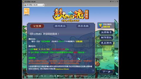 头可断血可流老子是你可遇不可求