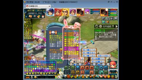 一早开播