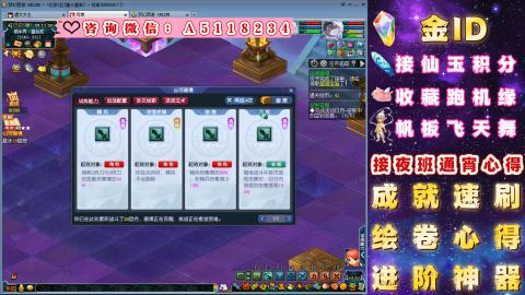 积分●成就●心得●神器