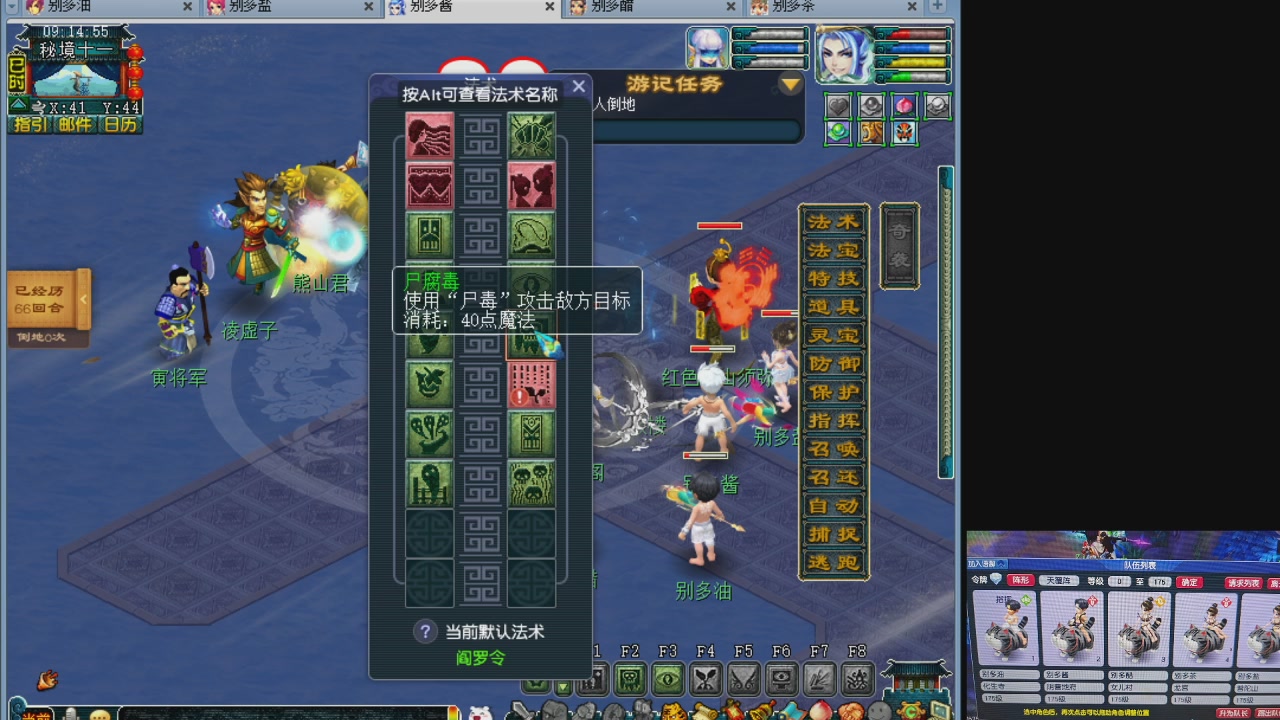 10个一组175