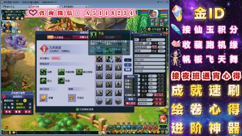 积分●成就●心得●神器