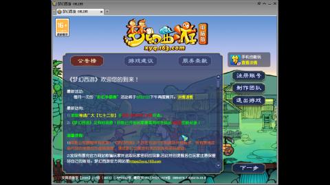 头可断血可流老子是你可遇不可求