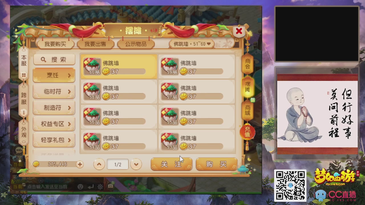 恭喜发财！！新服2026上线！！！！