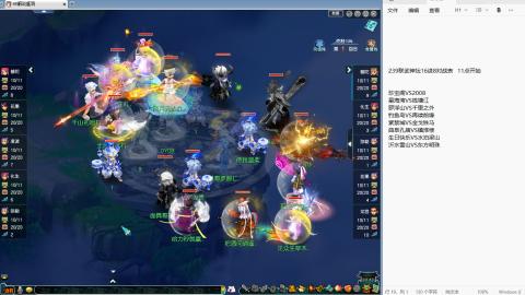239联武神坛小组赛！