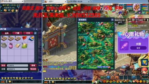 520双倍积分预定中