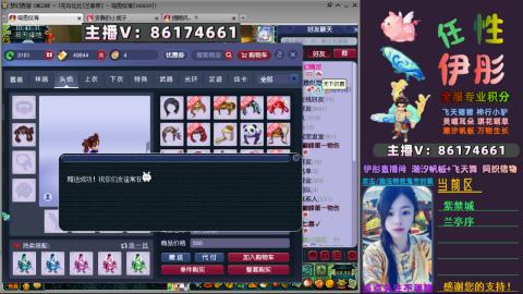 全服帮换帆板飞天舞飘带合鸣施法特效等积分