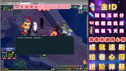 积分●成就●心得●神器
