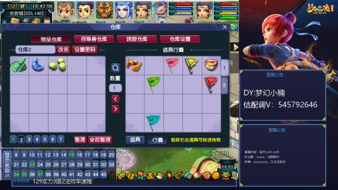 估配调找一条龙服务
