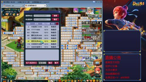 【彩云之南】144难民第582天