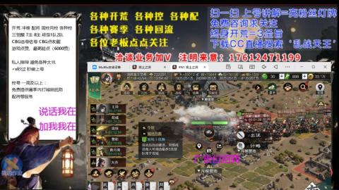 [3]配将开荒修车找号冲榜