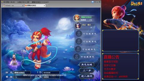 【彩云之南】144难民第582天