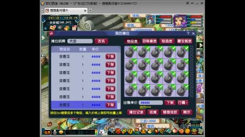 万绿湖4PT