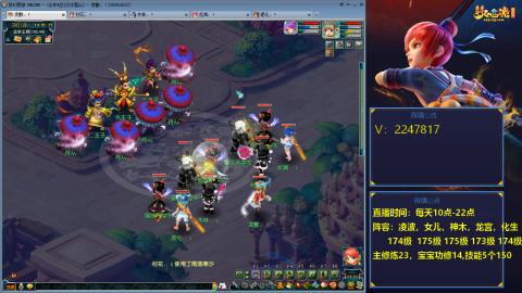 175级难民3法