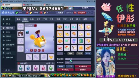 全服帮换帆板飞天舞飘带合鸣施法特效等积分