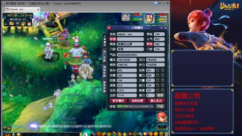 【彩云之南】144难民第582天