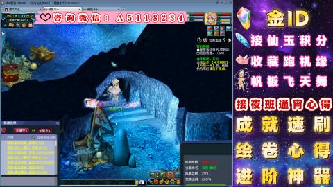 积分●成就●心得●神器