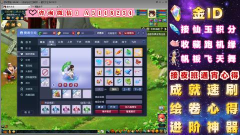 积分●成就●心得●神器