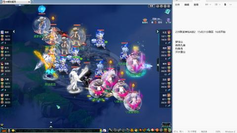 239联武神坛小组赛！