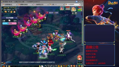 【彩云之南】144难民第582天