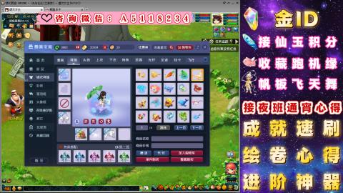 积分●成就●心得●神器