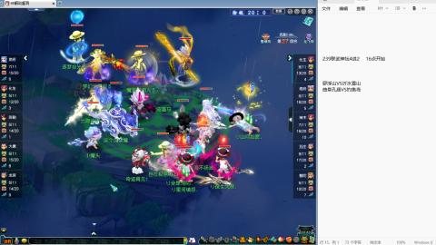 239联武神坛小组赛！
