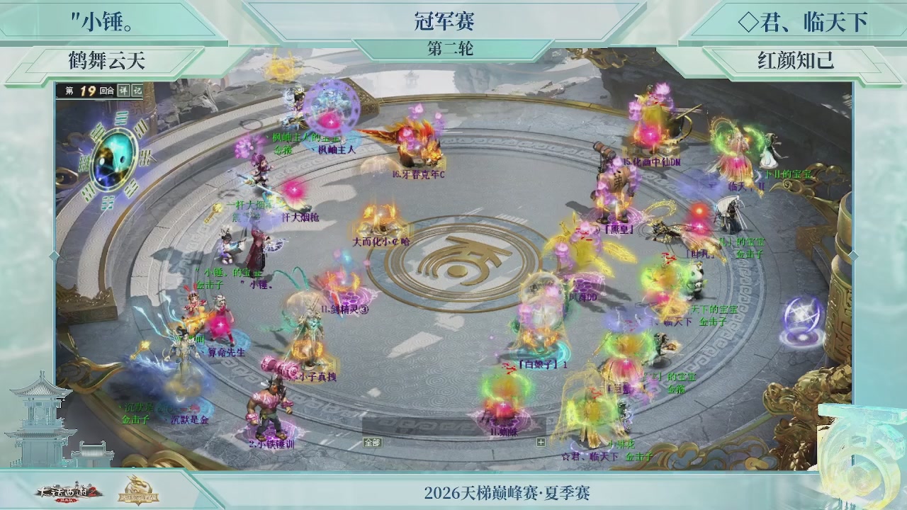 大话金牌解说