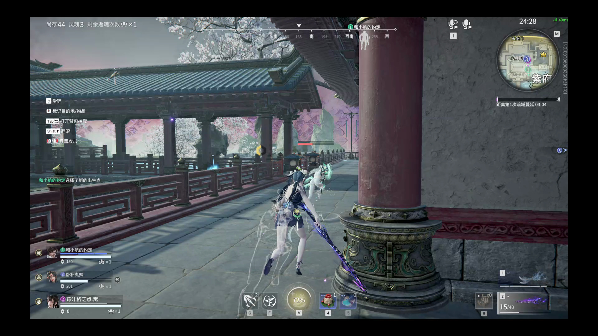 【永劫无间】【殷紫萍-排位赛三排-锟斤拷锟绞硷拷锟斤拷-20260618-17-09-00】