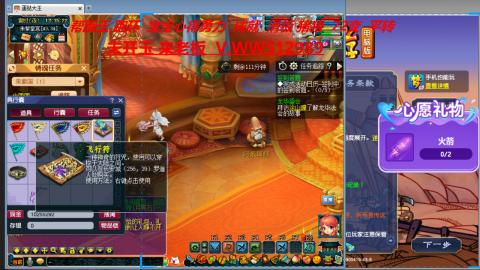 520双倍积分预定中