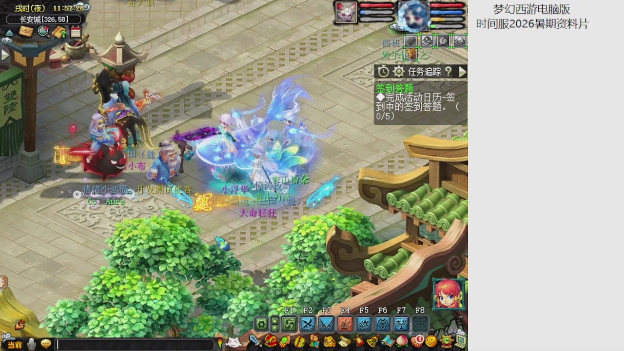 梦幻西游新资料片开发测试回顾
