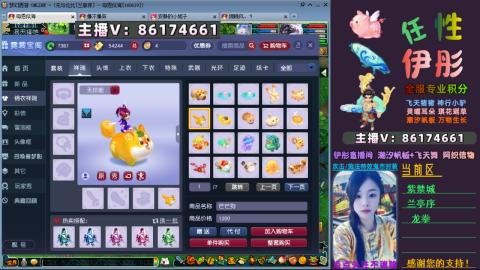 全服帮换帆板飞天舞飘带合鸣施法特效等积分