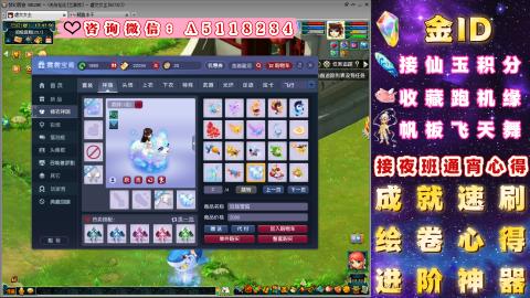 积分●成就●心得●神器