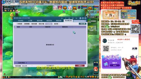 花好月圆难民补号努力飞升