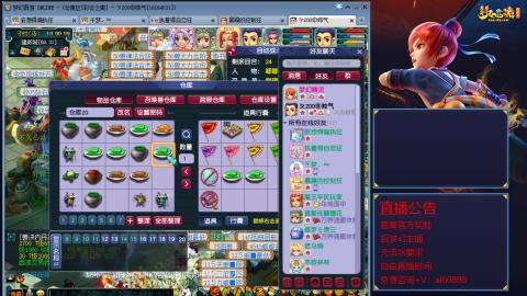 【彩云之南】144难民第582天