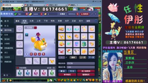 全服帮换帆板飞天舞飘带合鸣施法特效等积分