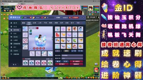 积分●成就●心得●神器